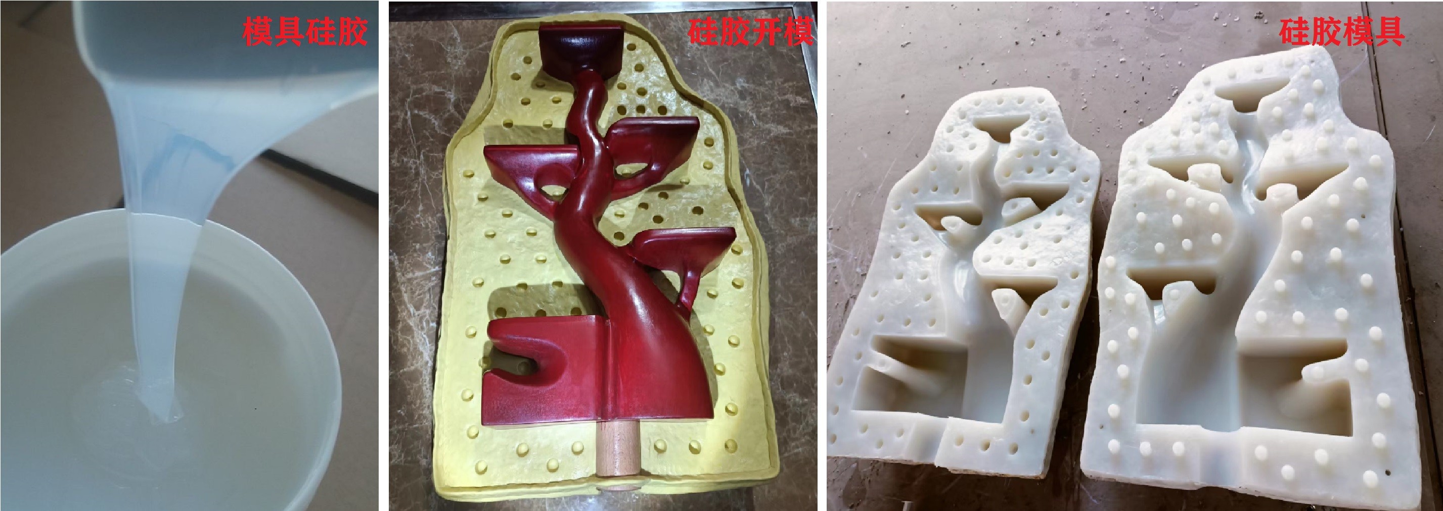 模具硅膠如何輕松脫模 ？