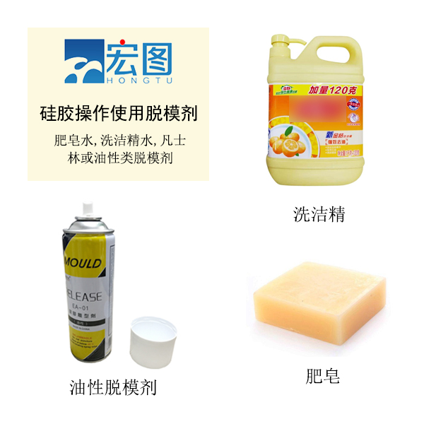 模具硅膠脫模技巧你知道嗎 ？