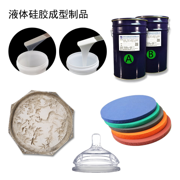  影響模具硅膠產(chǎn)品成型原因有哪些？