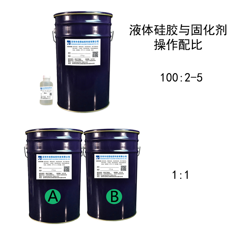 工業(yè)級(jí)模具硅膠的固化時(shí)間是由什么決定的 ？