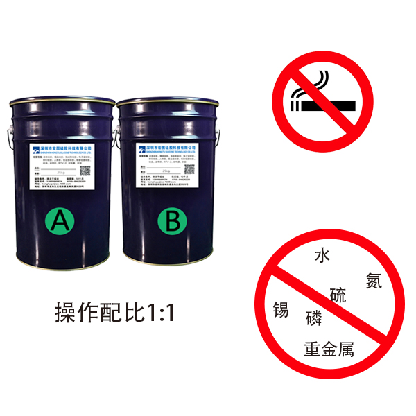 加成型模具硅膠中毒現(xiàn)象有哪些？