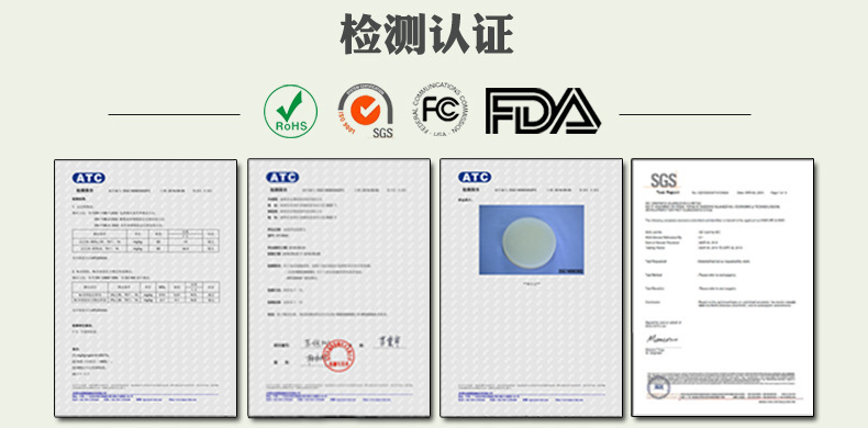 如何選擇合適的模具硅膠制品廠家 ？