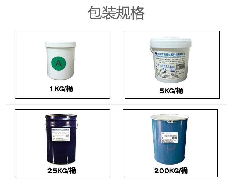 模具硅膠放久了會(huì)沉淀嗎？