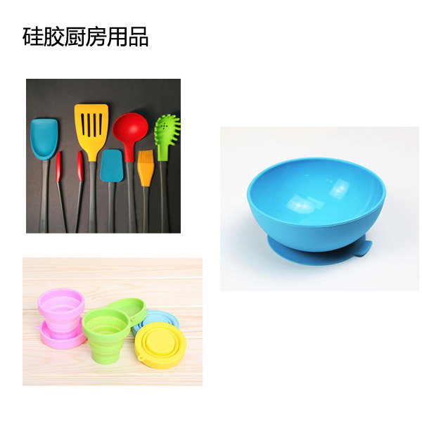 優(yōu)缺點(diǎn)并存模具硅膠產(chǎn)品制作有哪些困難 ？