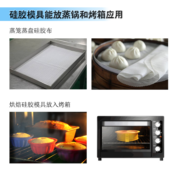 模具硅膠產(chǎn)品生產(chǎn)時(shí)模具滿足工藝性能要求有哪些 ？