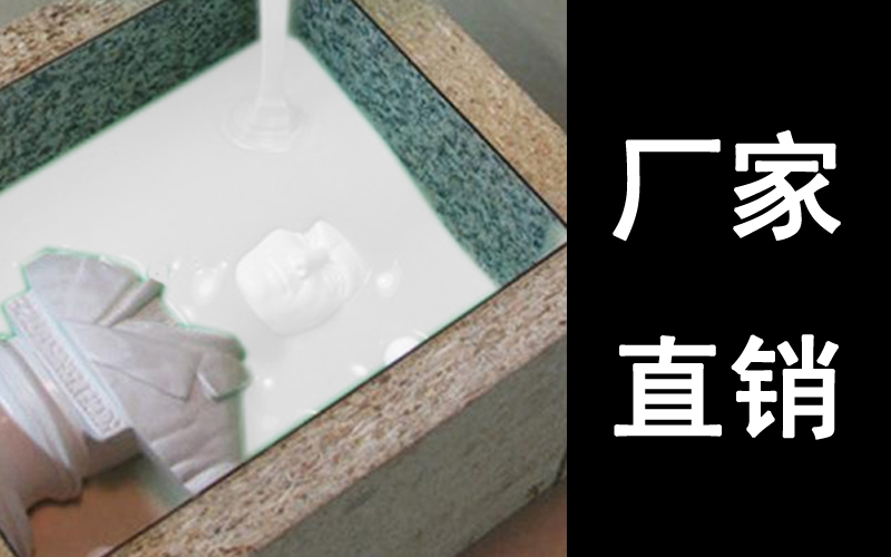 模具硅膠產(chǎn)品常見缺膠不良產(chǎn)生原因？