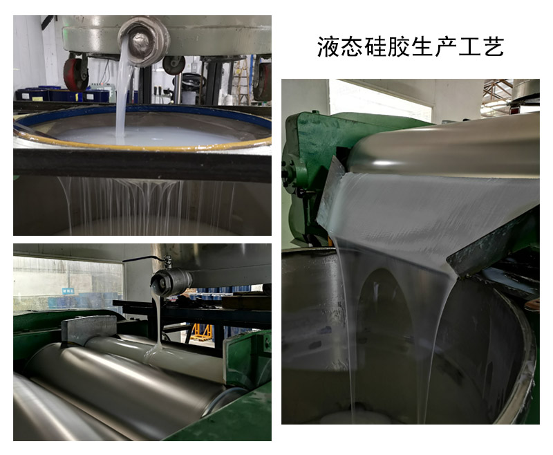 液態(tài)硅膠模具中的5大技術關鍵點你了解嗎 ？