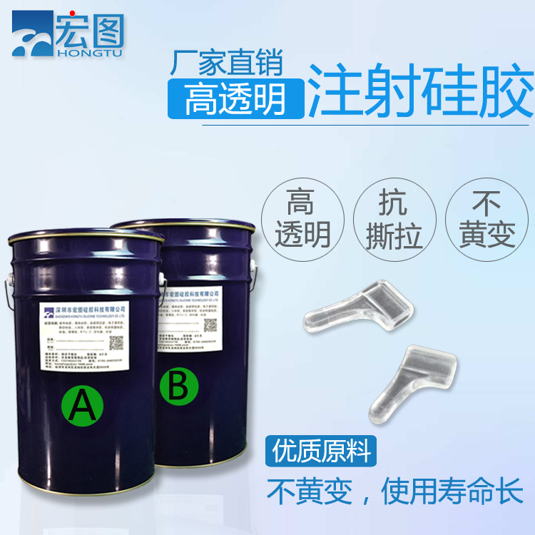 液態(tài)硅膠模具是否可以注射成型 ？