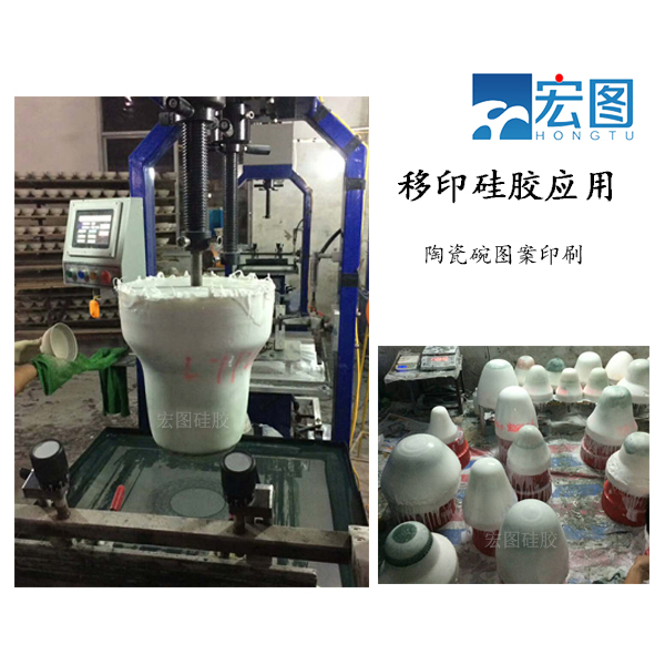 專業(yè)級陶瓷移印硅膠，讓圖案更生動！