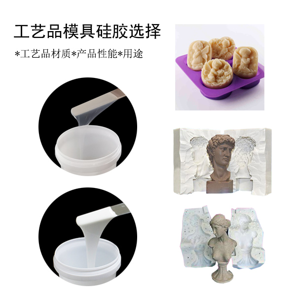 工業(yè)級模具硅膠翻模全過程，一看就會！
