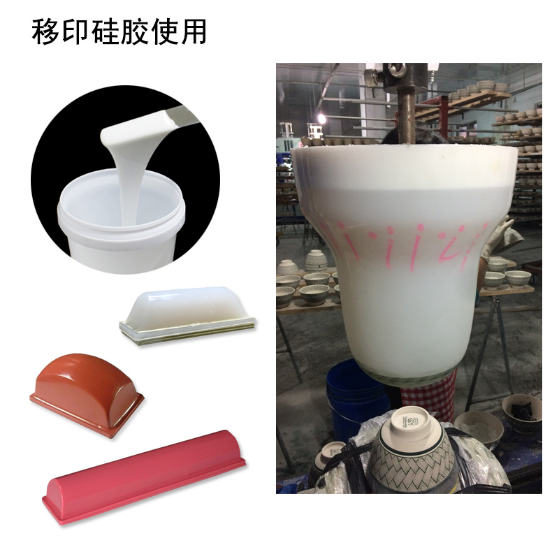 移印硅膠翻模技術(shù)，讓你的產(chǎn)品更出彩