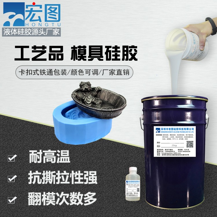 愛(ài)上手工翻模，從擁有一款好模具硅膠開(kāi)始！